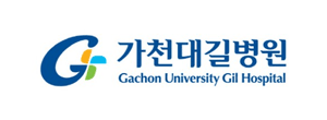 가천대 길병원