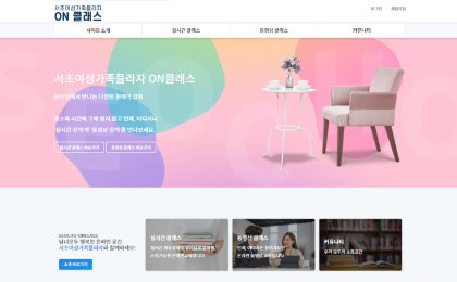 포트폴리오이미지_서초